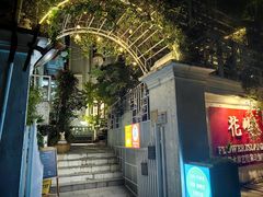 -艺墅家·福建菜·百年侨楼(集美学村大社店)