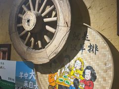 -霄汉羊排(万松园一店)