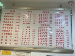 -青石桥老瓦房肥肠粉总店(青石桥总店)