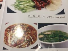 菜单-弄堂小笼包(西青中北永旺购物中心店)