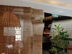 -山石榴·贵州菜(丰盛里店)