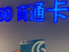 -资和信百货商场
