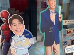 -同步齿科·数字化正畸种植口腔中心(珠海店)