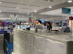 -日上免税行(浦东机场五店)