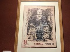 -乐山市博物馆