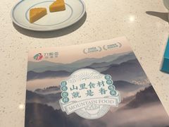 -刀板香·安徽菜(国购IFC店)