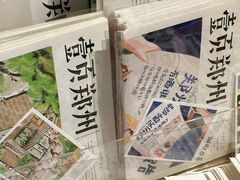 -野狗商店(瑞光店)