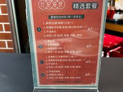 -左记港食(融科天城店)