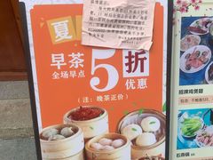-得心斋(国瑞升平里店)