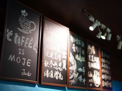 -默迹咖啡馆