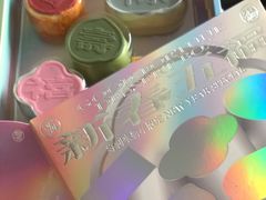 -好利来(梅江永旺店)