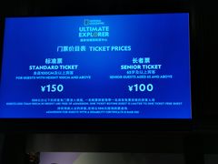 -珠海横琴国家地理探险家中心(创新方)