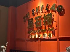 -潮澎派·潮汕菜大排档(南较西路店)