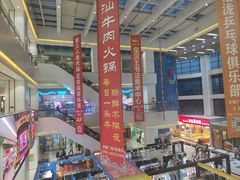 -京粮广场