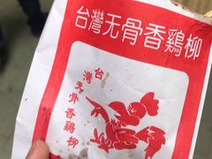 -香酥鸡排(京汉大道店)