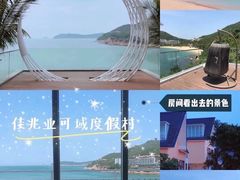 -东澳岛