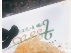 -汉巴味德(大悦城店)