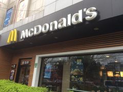 -麦当劳(曲阳店)
