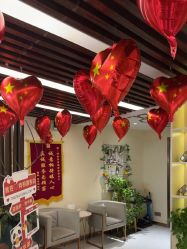 -芳朵美容养生SPA