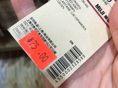 -MUJI无印良品(大唐西市店)