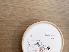 -拾叁茶(罗汉巷店)
