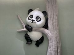 -眉州东坡·熊猫主题餐厅(枫蓝店)