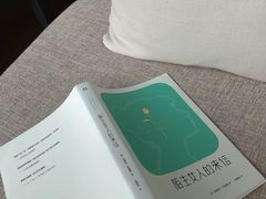 -青岛朗艺美术馆·海景咖啡