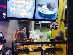-一把鸡腿(中亭街店)