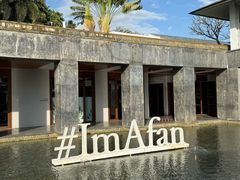 -日落吧·海景咖啡厅·餐酒吧·鸡尾酒·下午茶·乐队表演·浪漫夕阳·三亚文华东方酒店