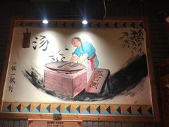 -凤吉园乌拉满族火锅中华老字号(繁荣路店)