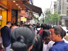 -吴山烤禽 (吴山路店)