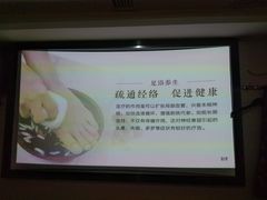 -蓉府金足印象(草市街22分店)