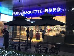 -巴黎贝甜(大宁国际商业广场店)