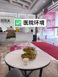 -广州健丽·去眼袋医疗美容机构