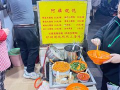 -阿麟馄饨(延长路店)