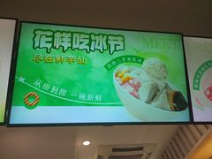 -鲜芋仙(中华广场店)