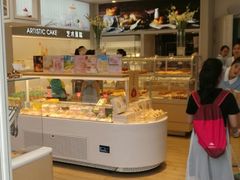 -好利来(十里河店)