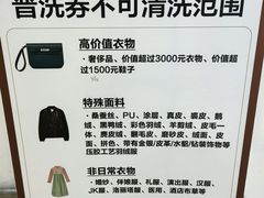 -杭州西湖银泰百货