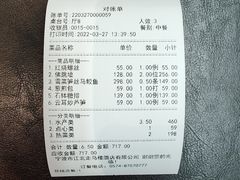 -走马楼饭庄(慈城古县城店)