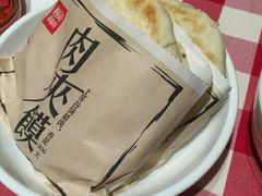 -西贝(宝乐汇店)