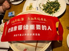 -老阿爸鲜鱼土菜(昆山花桥店)