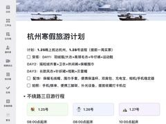 -西湖文化广场