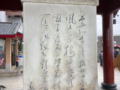 -北高峰