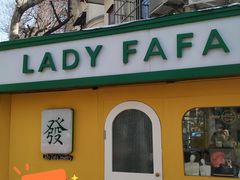 -LADY FAFA(巨鹿路陕西南路路口店)