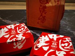 -塔斯汀中国汉堡(凯泽雅园店)