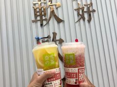 -奈雪的茶(金鹰广场店)