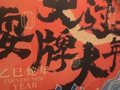 -南京大牌档(济南万象城店)