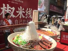 -长沙小天鹅戴斯酒店