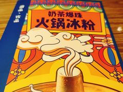 -眉州东坡(团结湖店)