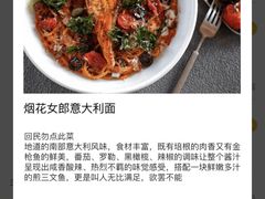 -Nana And Her Friends Restaurant 娜娜家(小寨原力场店)